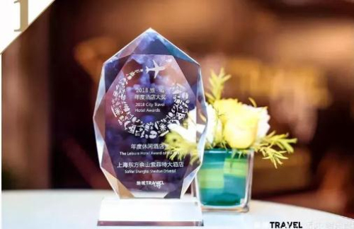 Awarding moments for Sofitel Shanghai Sheshan Oriental Hotel