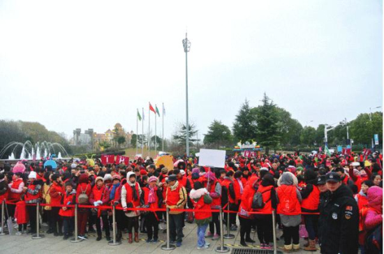 Annual hike held in Sheshan for New Year's Day