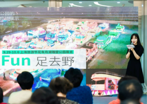 Sheshan joins Shanghai Tourism Festival