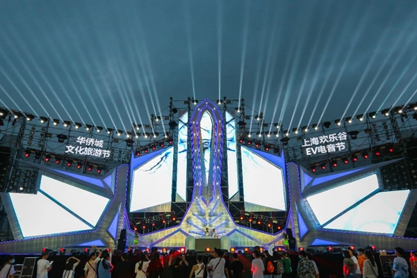 Shanghai Happy Valley EV Electronic Music Festival to rock you