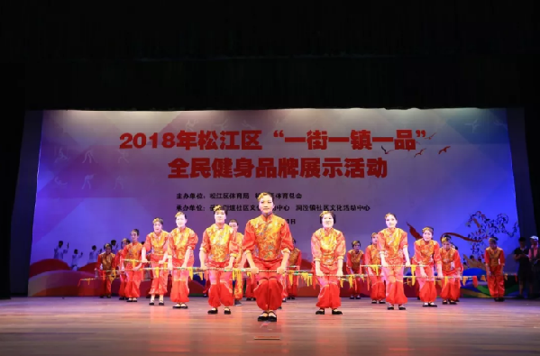 Sheshan folk dance makes cultural heritage list