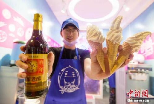 Innovative Shanxi vinegar ice-cream raises eyebrows online