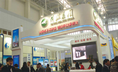 Datong is reaching toward its '1558' goal to come up with a complete recycling economic model