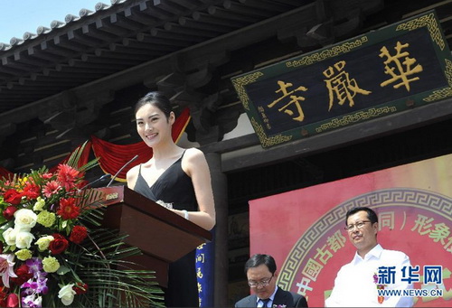 Miss Datong Competition launched