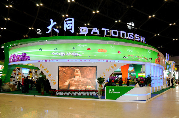 China Agricultural Products Trade Expo off to a roaring start
