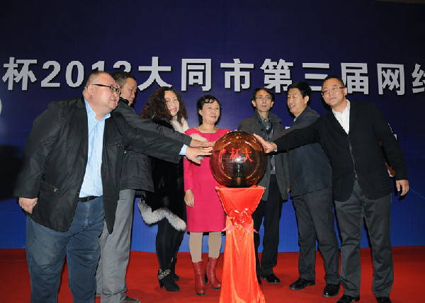 Datong Network Singing Competition off to a roaring start