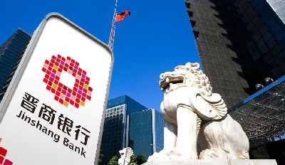 Jinshang Bank launches first mobile banking service