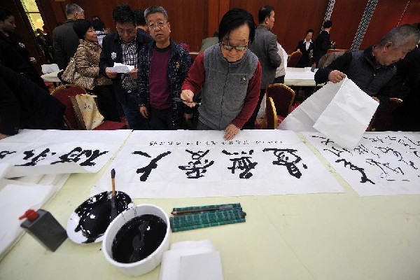 Shanxi holds painting and calligraphy charity donation