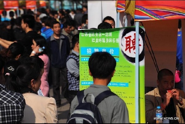 Job fair for college students held in Taiyuan