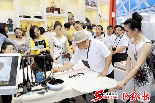 Shanxi booth - a hit at culture industry fair