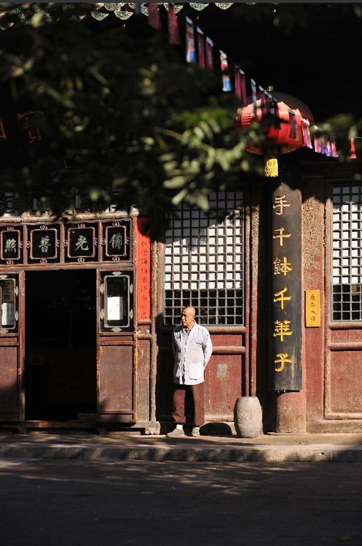 Taiyuan Chongshan Temple