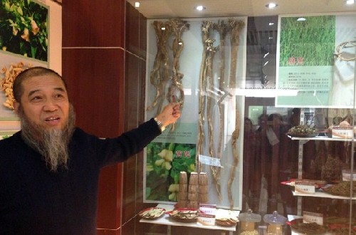 Shanxi opens Chinese Traditional Medicine Museum