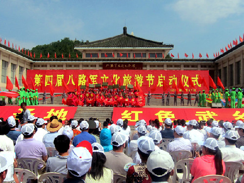 Eighth Route Army Cultural Tourism Festival opens in Wuxiang