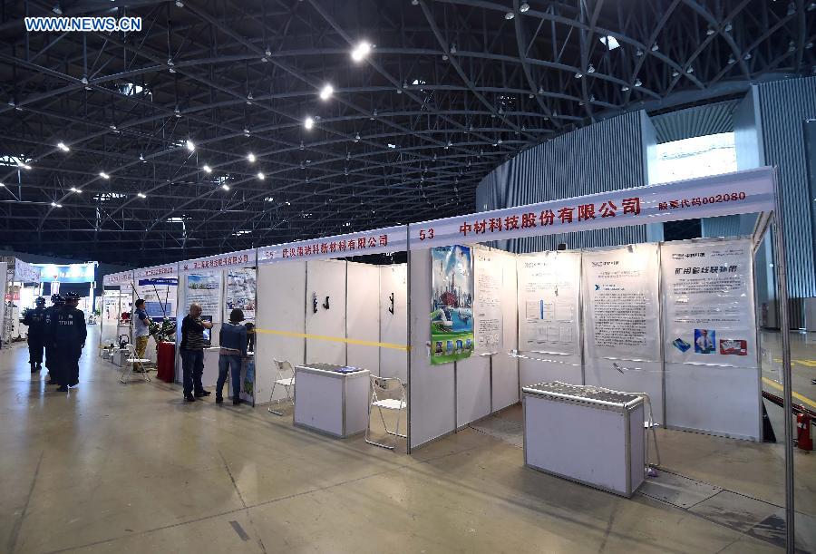 China Taiyuan Int'l Coal Industry Expo held in Shanxi