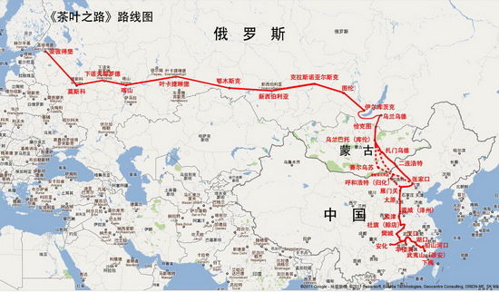 Shanxi to discover Tea Road relics