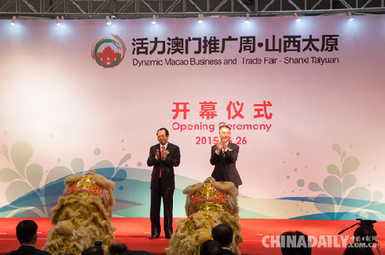 Shanxi strengthens cooperation with Portuguese-speaking countries