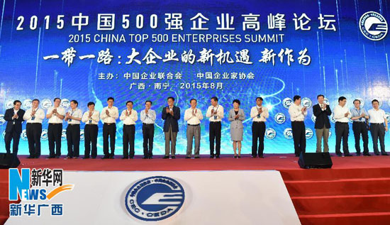 Nine Shanxi coal companies among China’s Top 500