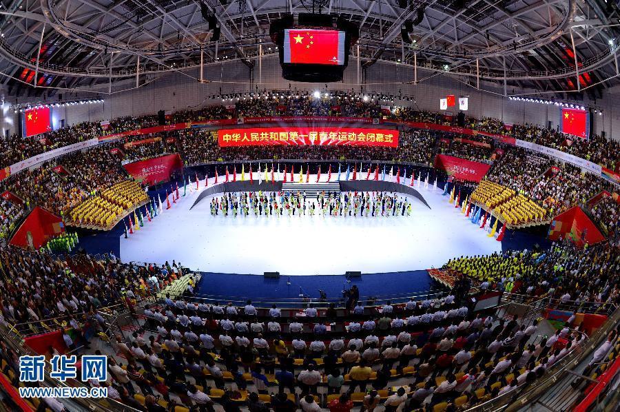 Shanxi to host National Youth Games in 2019