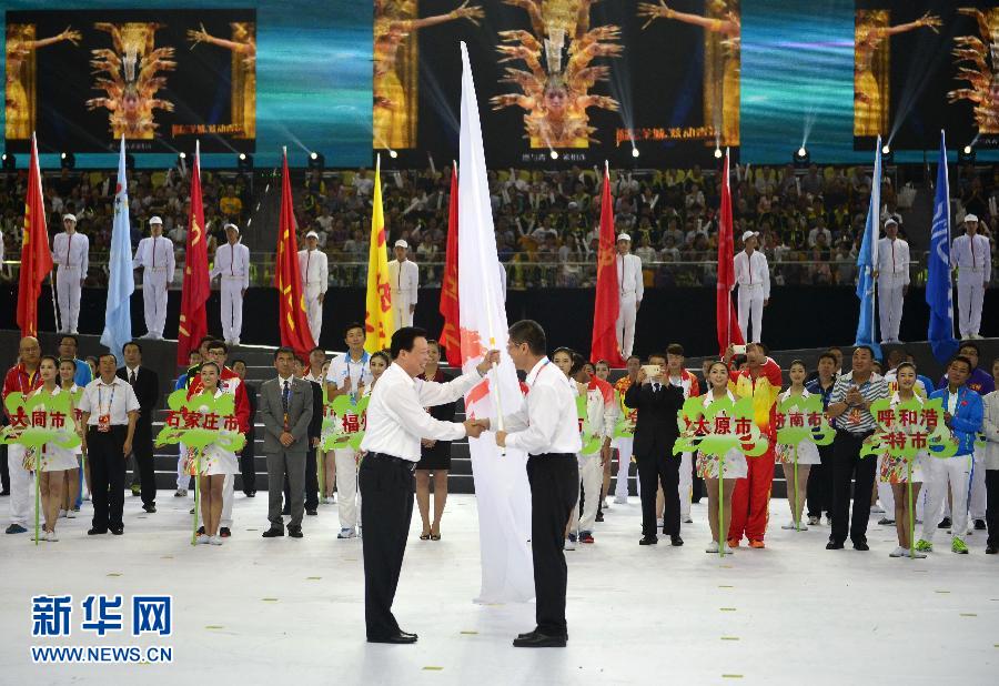 Shanxi to host National Youth Games in 2019