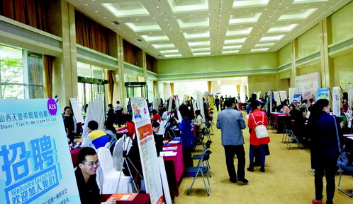 Shanxi offers high-tech job opportunities