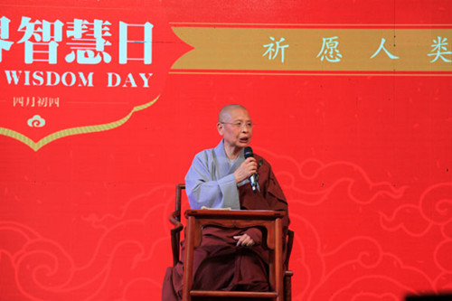 Wisdom Day celebrations held in Mount Wutai