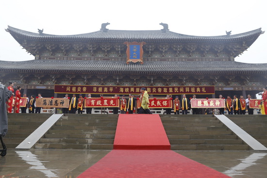 4,500-year-old Yan Emperor links modern neighbors