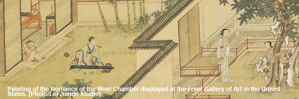 Lei Jiande and his online gallery of the West Chamber