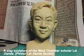 Lei Jiande and his online gallery of the West Chamber