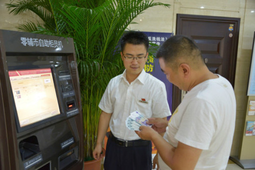 Money exchange ATM launched in Shanxi