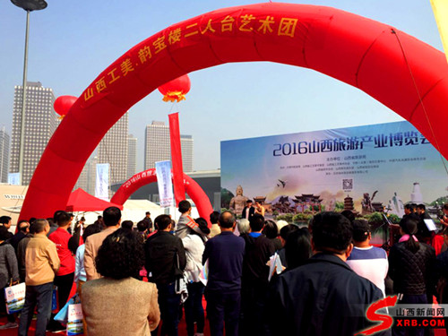 Taiyuan expo pushes tourism forward