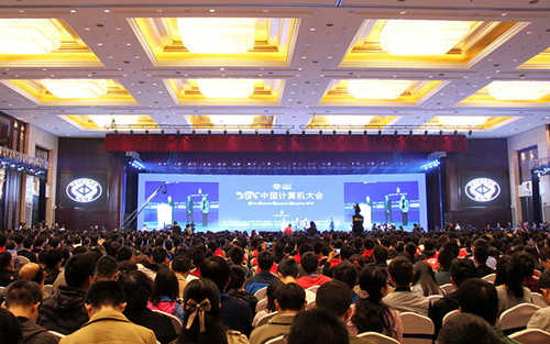 CNCC boosts IT industry in Taiyuan