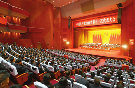 Shanxi achievements--11th Party Congress of Shanxi province