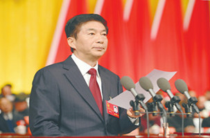 Shanxi achievements--11th Party Congress of Shanxi province