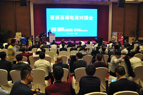 Shanxi seeks product-promotion through e-commerce