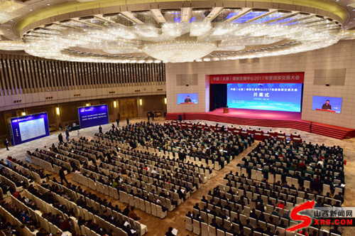 Taiyuan launches coal trade conference