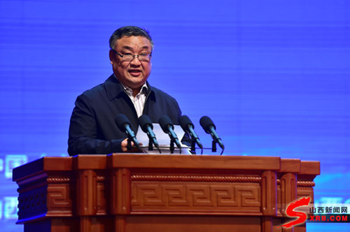 Taiyuan launches coal trade conference