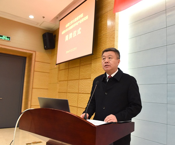 Shanxi University steps up for big data