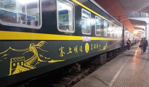 Train named 'Shuozhou' takes maiden voyage