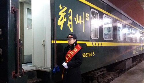 Train named 'Shuozhou' takes maiden voyage