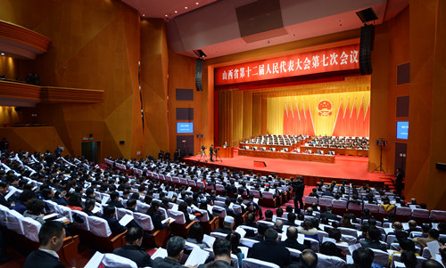 Provincial people's congress begins in Taiyuan