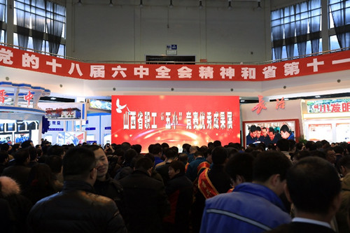 Pingyao innovations on display at provincial exhibition