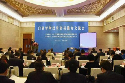 Belarus trade promotion held in Shanxi