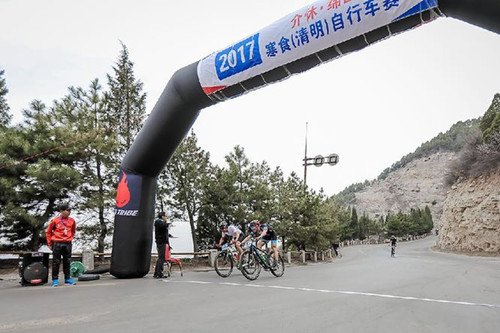 Cyclists challenge Mianshan Mountain