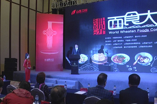 TV program promotes Shanxi wheaten foods