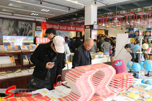 Taiyuan offers free reading service