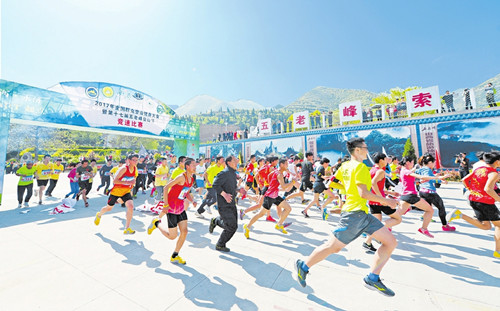 Wulao Mountain climbing race returns