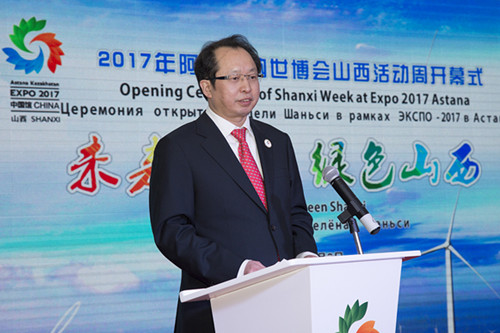 Shanxi Week opens at Astana Expo