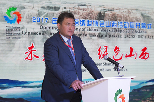 Shanxi Week opens at Astana Expo