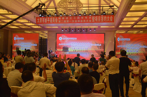 New Pingyao Chamber of Commerce hunts for investment