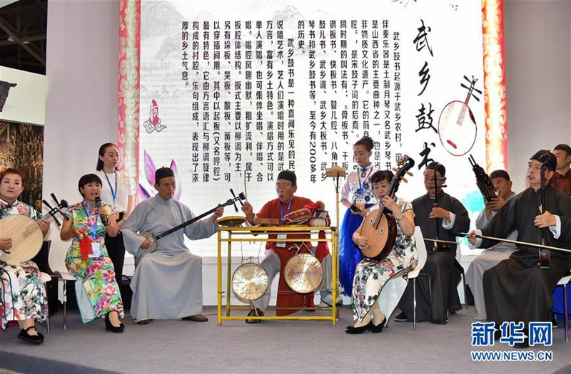 Shanxi traditions on display at cultural industries fair